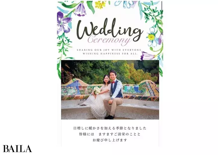 Withコロナの結婚式をポジティブ変換4 Snsや親孝行で延期の時間を有効活用 自分らしさにつながる ローリエプレス