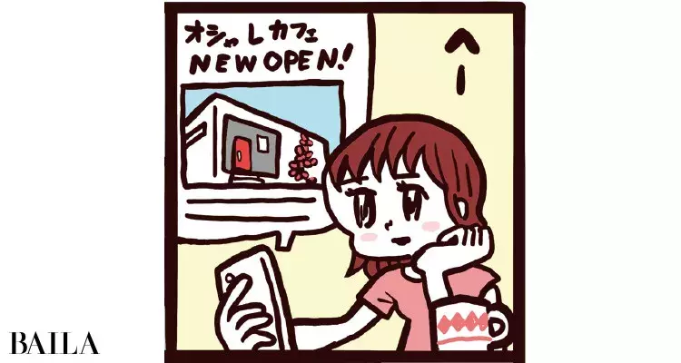 スマホで脳疲れてませんか 2 スマホ依存度 脳疲労度チェック 3つ以上当てはまれば要注意 ローリエプレス