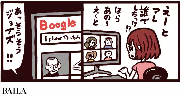 スマホで脳疲れてませんか 2 スマホ依存度 脳疲労度チェック 3つ以上当てはまれば要注意 ローリエプレス