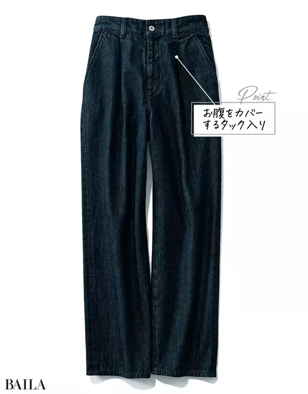 ウエスト・腰回りのお悩みはこのデニムで解決!【体型別・似合うデニム選び1】の2枚目の画像