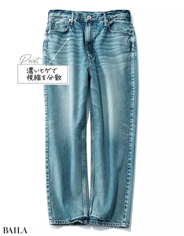 ウエスト・腰回りのお悩みはこのデニムで解決!【体型別・似合うデニム選び1】の4枚目の画像
