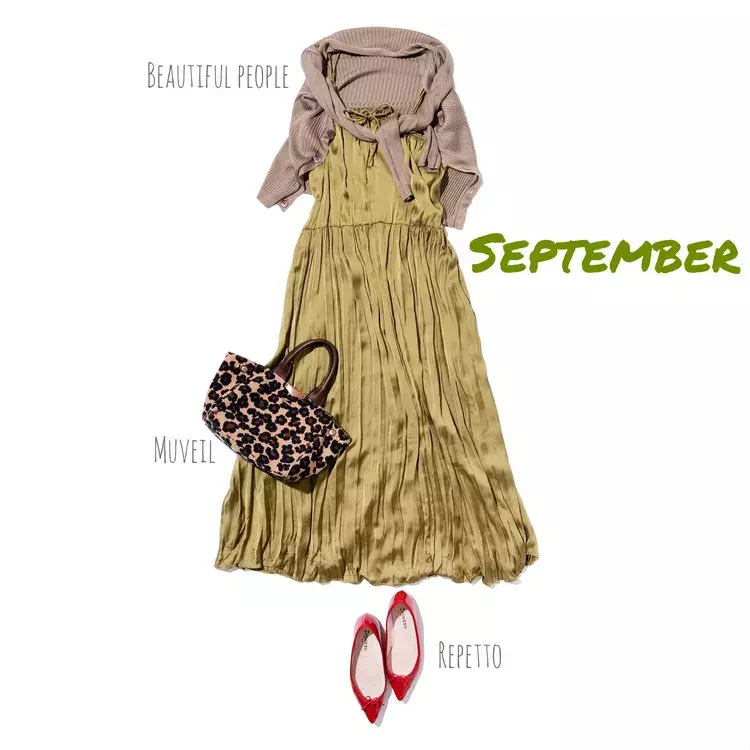 Zara ザラ のワンピース 一見 え これが秋冬まで使える っていうキャミワンピ じつは長 く着回せます 30代に幸せをくれるものvol 90 ローリエプレス