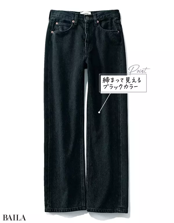 O脚・ひざ肉・ししゃも脚のお悩みはこのデニムで解決！【体型別・似合うデニム選び4】の6枚目の画像