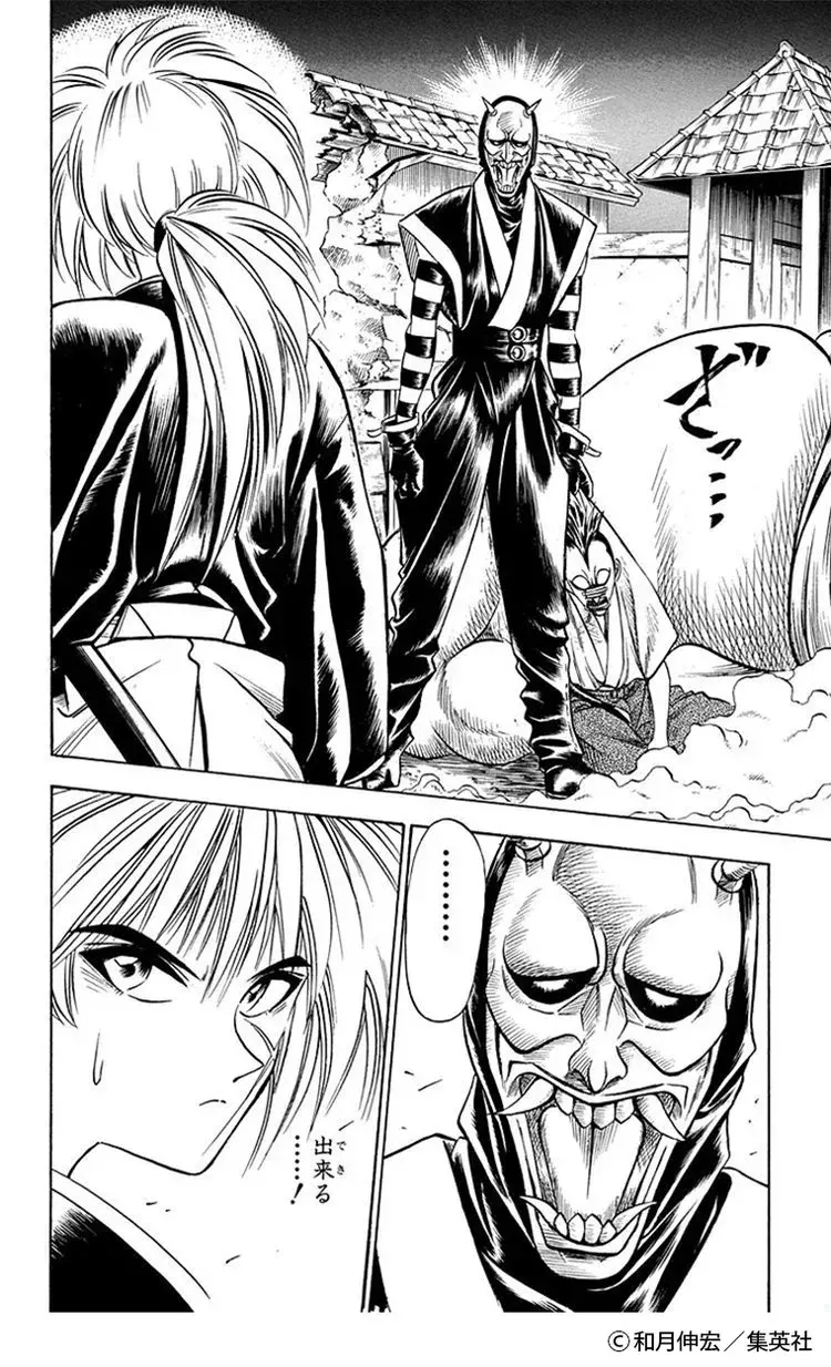 るろうに剣心 ５巻までに登場する ぐっとくる敵キャラ 勝手にランキング Baila 秋マン 無料試し読みつき ローリエプレス