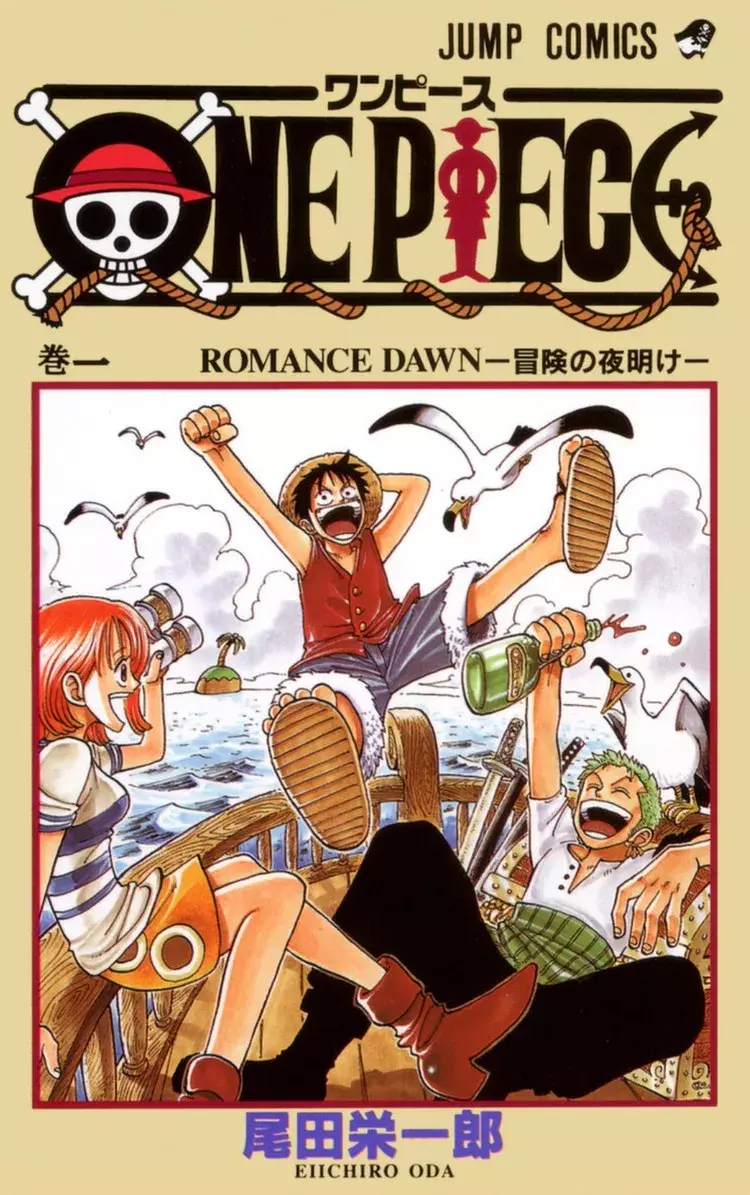 読み返したくなるなる 海賊王におれはなる 以外 の One Piece 1巻の名言 集めました Baila 秋マン 無料試し読みつき ローリエプレス