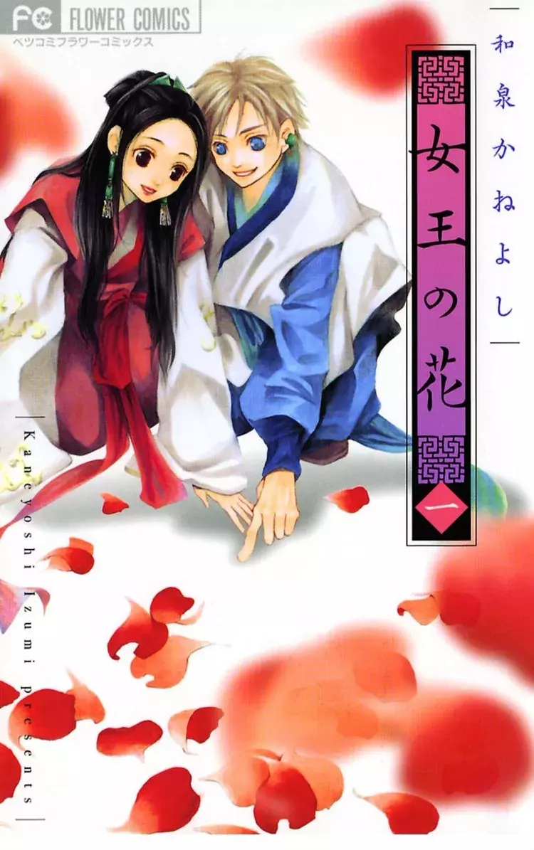 お疲れ気味のあなたに捧ぐ 女性が活躍する漫画8選 前篇 ローリエプレス