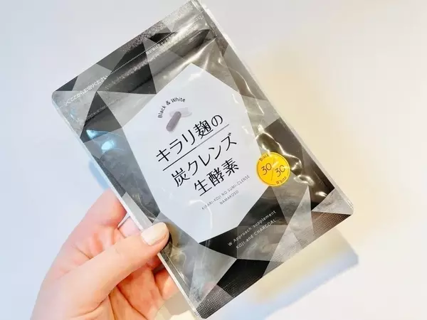 酵素サプリで腸活 キラリ麹の炭クレンズ生酵素 の効果 口コミは ローリエプレス