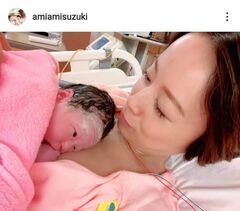 鈴木亜美、“小さな姫”第3子女児の出産報告に反響「すでに亜美ちゃん似」「そっくり！！！」