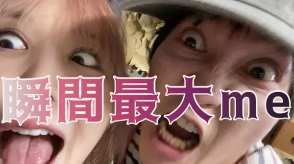 大森靖子 瞬間最大me Feat の子 神聖かまってちゃん Music Video公開 ローリエプレス