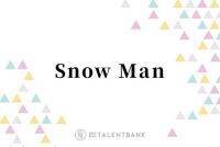 Snow Man、仲良しな楽屋風景にファンほっこり「なんてかわいい集団」「微笑ましい」