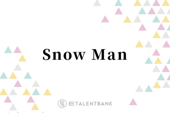 Snow Man深澤辰哉、目黒蓮にMV撮影で“キュンキュン”？「本気で…」の1枚目の画像