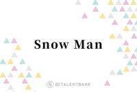 Snow Man渡辺翔太、“美容男子”ならではの強いこだわりを明かす「普通じゃいられないんで」