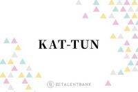 KAT-TUN上田竜也、“家族より一緒に過ごしている”メンバーとの関係性を語る「良い所も悪い所も…」