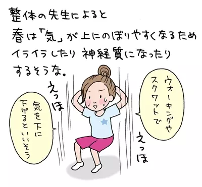 ユニーク眠い 目 イラスト スーパーイラストコレクション