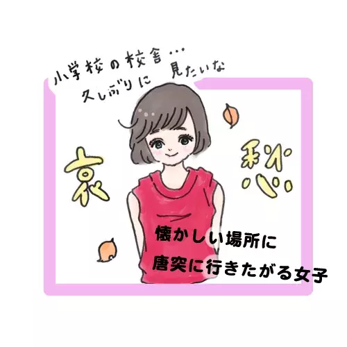 東京に染まっちゃったの 地元から上京して変わっちゃった女子の特徴4パターン イラスト ローリエプレス