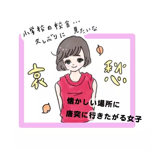 東京に染まっちゃったの 地元から上京して変わっちゃった女子の特徴4パターン イラスト ローリエプレス 東京に染まっちゃったの 地元から上京して変わっちゃった女子の特徴4パターン イラスト ローリエプレス