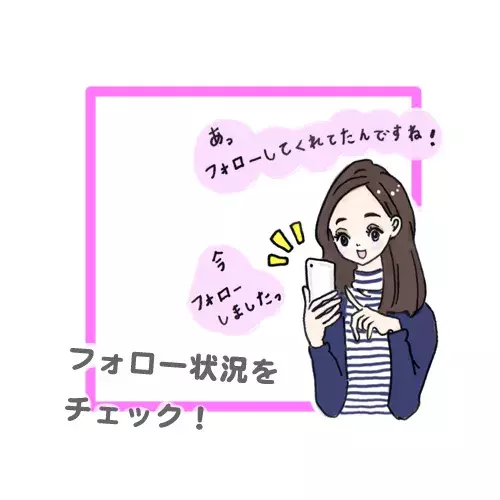 Sns世代の女子がよく使う イマドキ社交辞令4パターン イラストコラム ローリエプレス