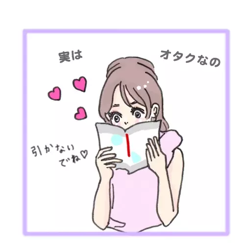 最高の動物画像 上可愛い オタク イラスト 女