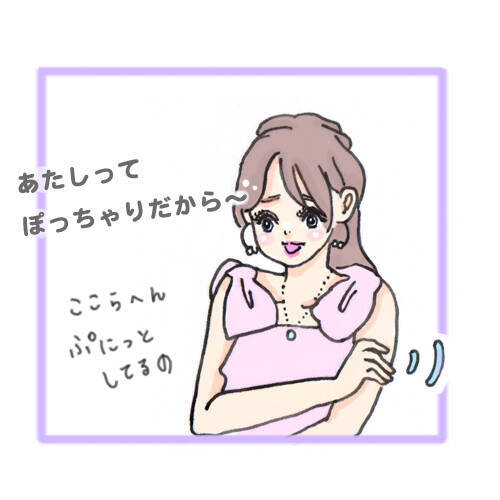 ただしかわいい子に限る モテ女子だから言えるセリフ4パターン イラストコラム ローリエプレス