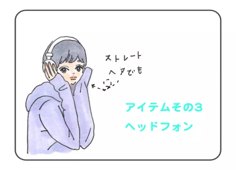 キマらない日もとりあえずごまかせる 必殺すっぴん隠しアイテム4選 イラストコラム ローリエプレス キマらない日もとりあえずごまかせる 必殺すっぴん隠しアイテム4選 イラストコラム ローリエプレス