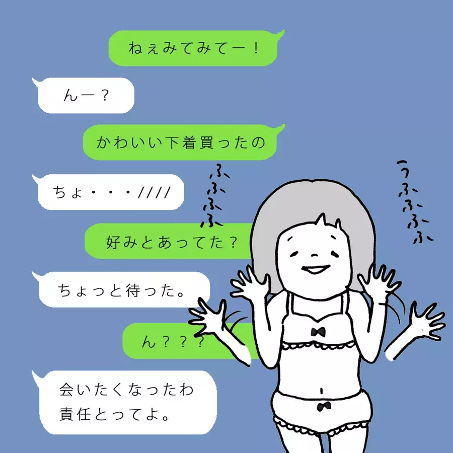 さみしい時に送るline かまって 以外のことば5選 イラスト ローリエプレス