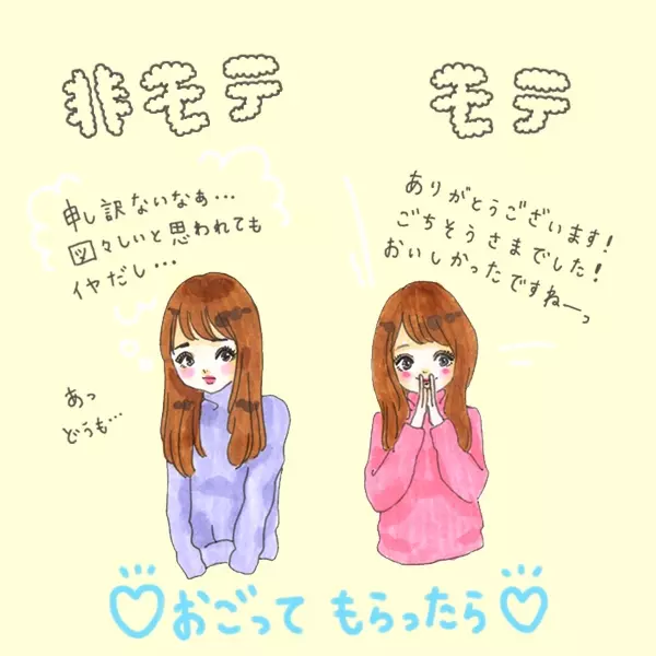 0以上 女子 可愛い イラスト Irasutogambar