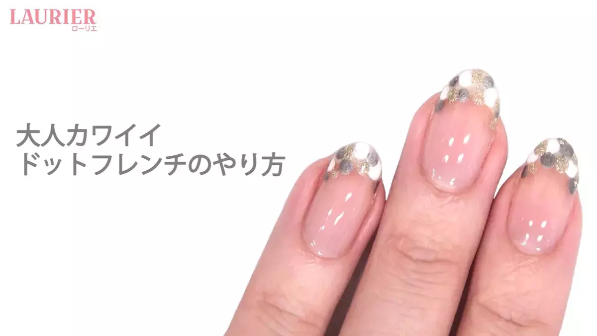 つまようじで簡単アート プチプラで完成 大人ドットネイル 動画 ローリエプレス