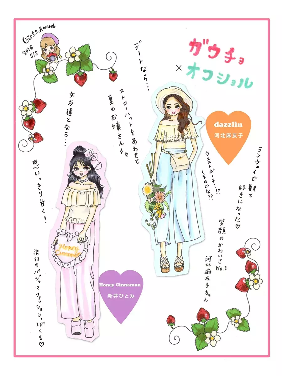 人気モデルの着こなしから学ぶ なりたいタイプ別ガウチョパンツコーデ ローリエプレス