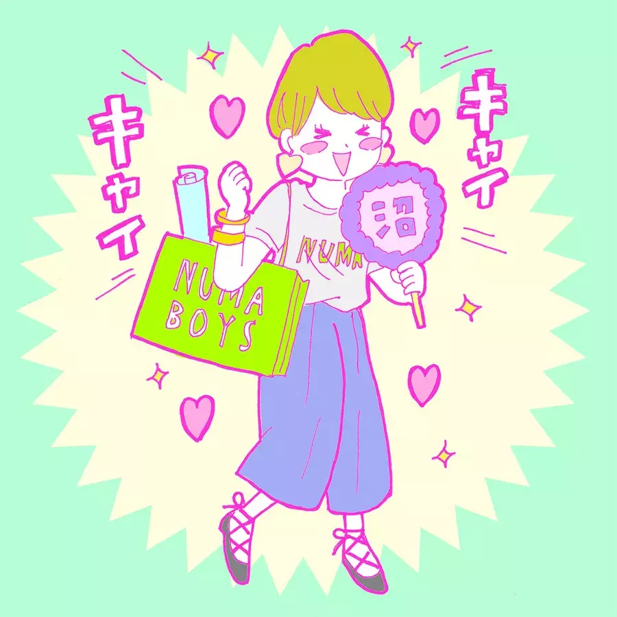 ハマったらもう抜け出せない あなたの 沼ガール 度をチェック イラスト ローリエプレス ハマったらもう抜け出せない あなたの 沼ガール 度をチェック イラスト ローリエプレス