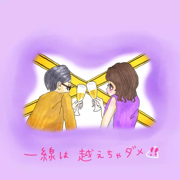 一線を越えないためのガイドライン いい関係で男女の友情を楽しむ4つのヒント イラスト ローリエプレス