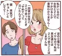 自由主義の男性でも構ってあげたくなる 女子のカワイイお願い 3パターン ローリエプレス