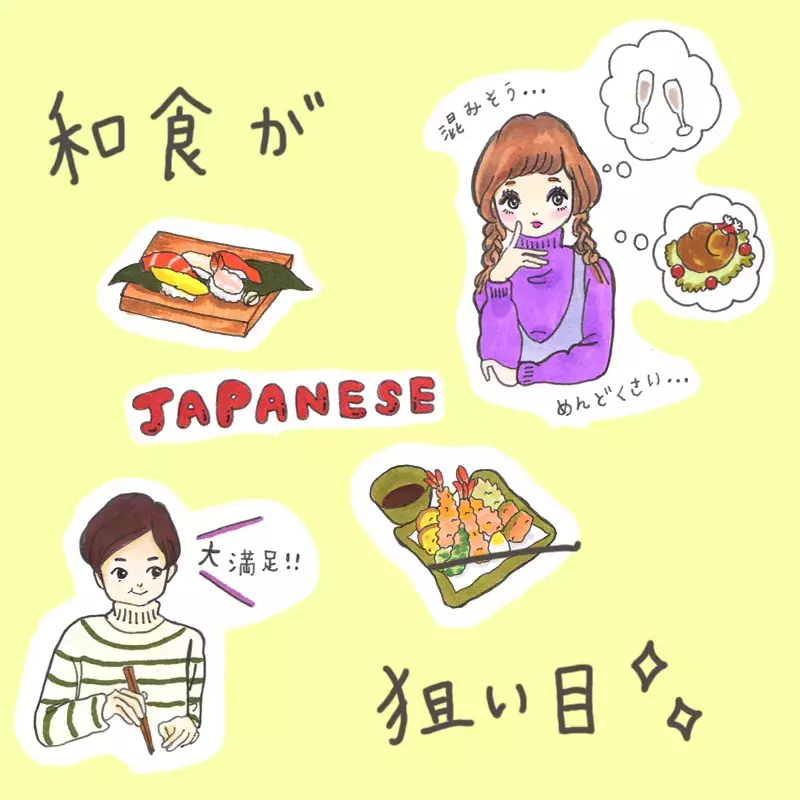 グダグダカップル必見 予約 計画なしでも特別なクリスマスにする4つのヒント ローリエプレス グダグダカップル必見 予約 計画なしでも特別なクリスマスにする4つのヒント ローリエプレス