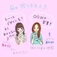 なんでも言いなり男子に対して不満が溜まる女の本音 ローリエプレス