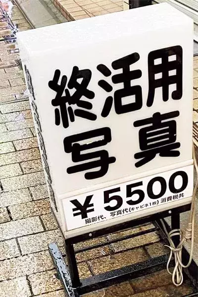 街で見た看板や標識がおもしろすぎ 思わず二度見しちゃう光景5連発 Vow ローリエプレス