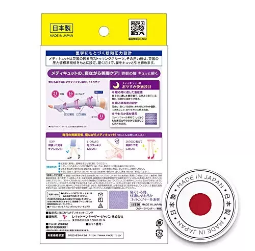 徹底比較 毎日寝るときに使える着圧ソックスのおすすめ商品14選 ローリエプレス