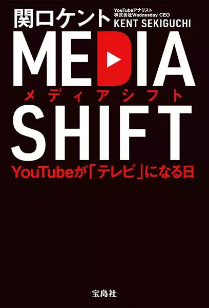 Youtubeに芸能人が参入 本田翼 カジサック 中田敦彦が成功した理由は プロ監修 ローリエプレス