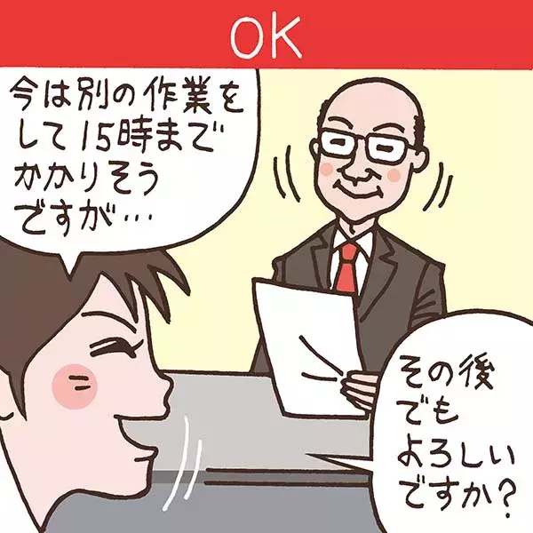 仕事の上手な断り方を知ってうつ病を回避 相手の気分を害さないコツも精神科医が解説 ローリエプレス