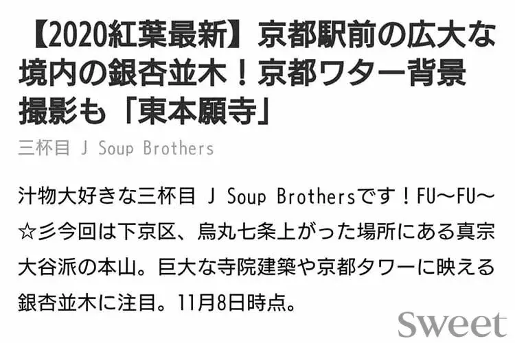 Vow おもしろ画像 ツッコミたくなる珍ネタ集 ローリエプレス