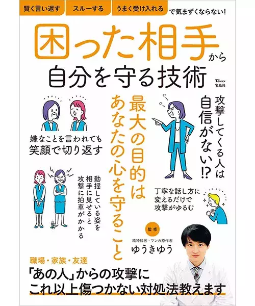 片付けられない は心の問題 モノをためこめない心理テクニックを精神科医が指南 ローリエプレス 片付けられない は心の問題 モノをためこめない心理テクニックを精神科医が指南 ローリエプレス
