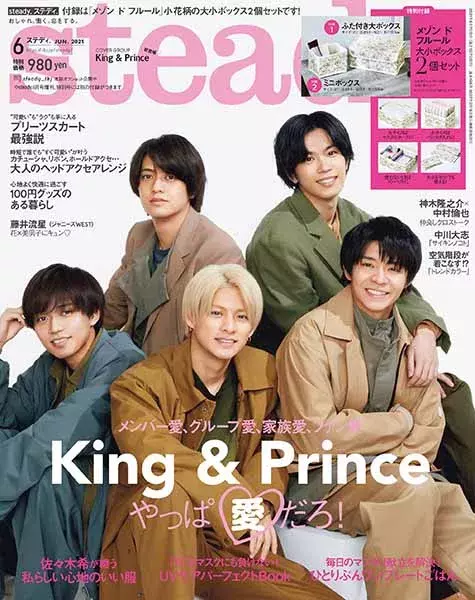 神木隆之介 中村倫也 映画 100日間生きたワニ で演じたワニ ネズミへの思いを語る ローリエプレス