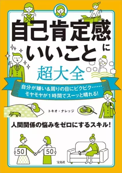 運を引き寄せる8つの口グセ ポジティブな言葉で生活を変える ローリエプレス