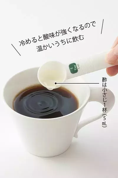 高血圧には 酢コーヒー 動脈硬化の予防も期待できる成分 1日何杯飲むかを医師が解説 ローリエプレス