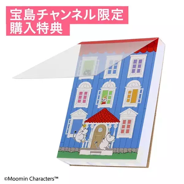 ローソン限定 大人気のムーミンの傘にペールトーンの新色が登場 雨の日を楽しく ローリエプレス