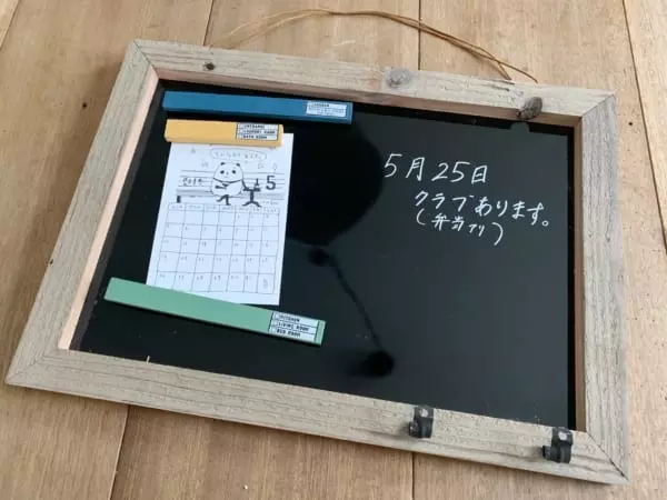 連載 ダイソーのブラックボードと古材を使用 お洒落なボードをリメイクdiy ローリエプレス