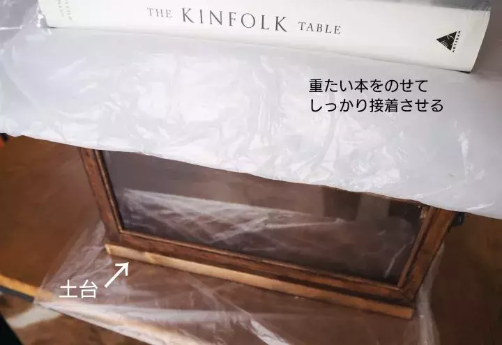 最速 セリア フォトフレーム ショーケース 材料