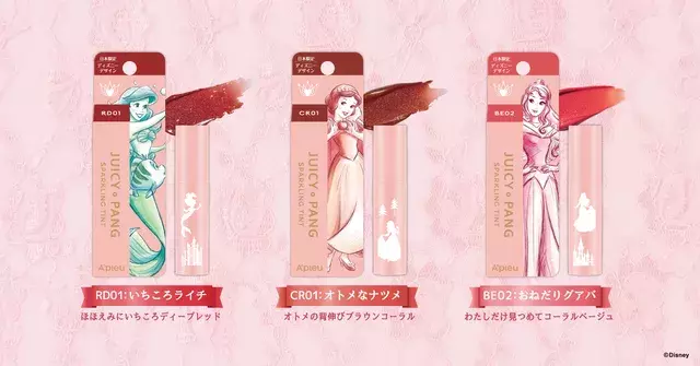 A Pieu 21秋コスメ情報 人気ティントリップがディズニー限定デザインに変身 ローリエプレス