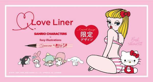 ラブ ライナー リキッドアイライナーr3 サンリオキャラクターズ フォクシーイラストレーションズ 限定デザインが登場 ローリエプレス