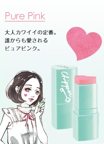ラヴィジアの ハート型チークにきゅん かわいくって発色も ローリエプレス