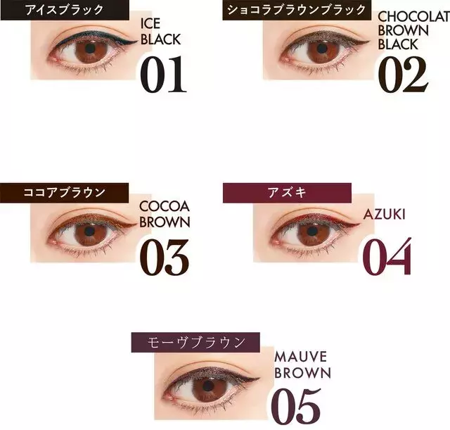 1day Tattoo プロキャスト ザ アイライナー 新色モーヴブラウン8 25発売 ローリエプレス