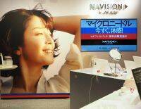 資生堂 NAVISIONのシート状美容液「ナビジョン HAフィルパッチ」を体験できる、福岡の期間限定ストアを取材！化粧品以上、美容医療未満を体感